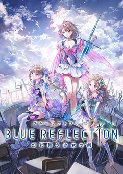 BLUE REFLECTION PC