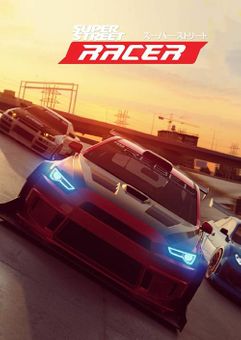 Super Street: Racer Switch (EU)