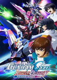 mobile_suit_gundam_seed_battle