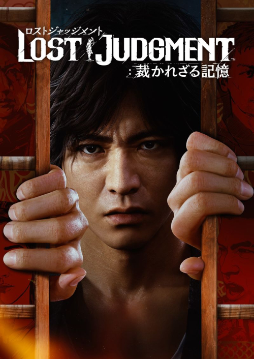 Lost Judgment Xbox One & Xbox Series X|S (UK)