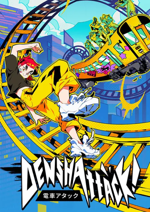 Denshattack! PC Denshattack! PC