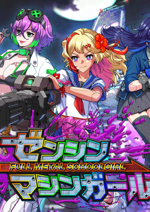 FULL METAL SCHOOLGIRL PC FULL METAL SCHOOLGIRL PC