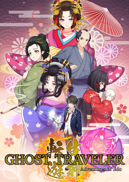 GHOST TRAVELER: Adventures in Edo PC