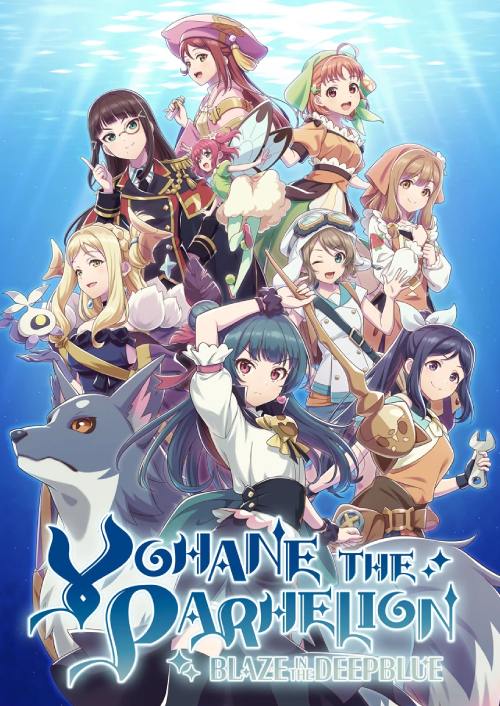 YOHANE THE PARHELION -BLAZE in the DEEPBLUE- Xbox (US)