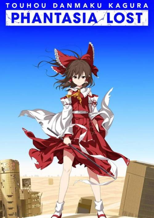 Touhou Danmaku Kagura Phantasia Lost PC