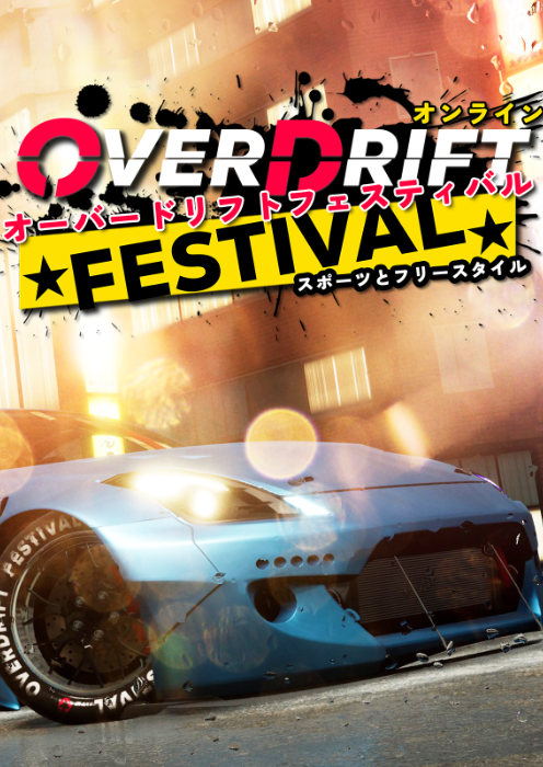 OverDrift Festival PC
