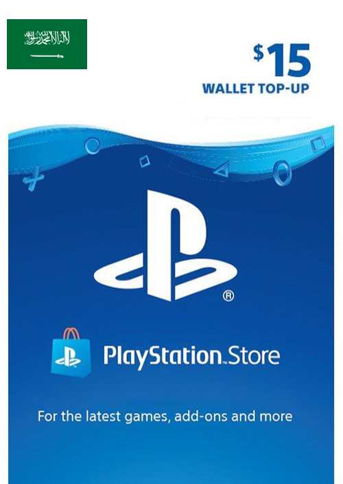 Carte PlayStation Network (PSN) - 15 USD (KSA)