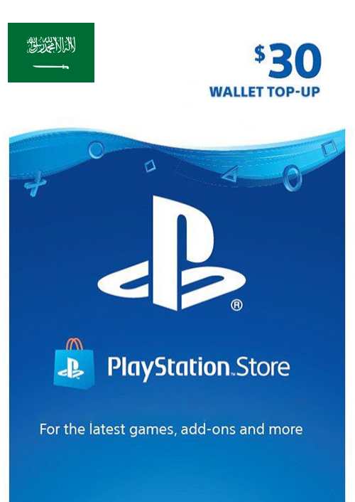 Carte PlayStation Network (PSN) - 30 USD (KSA)