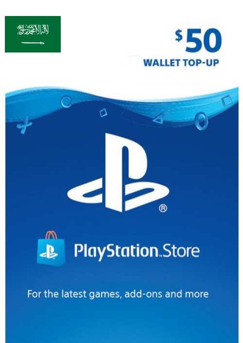 Carte PlayStation Network (PSN) - 50 USD (KSA)