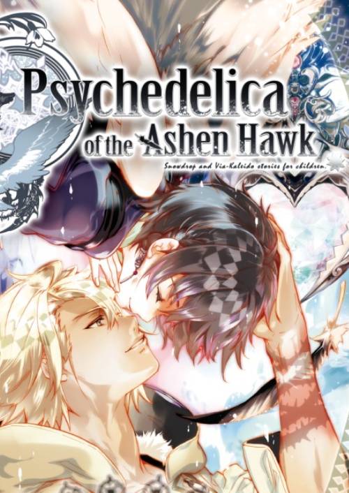 Psychedelica of the Ashen Hawk PC