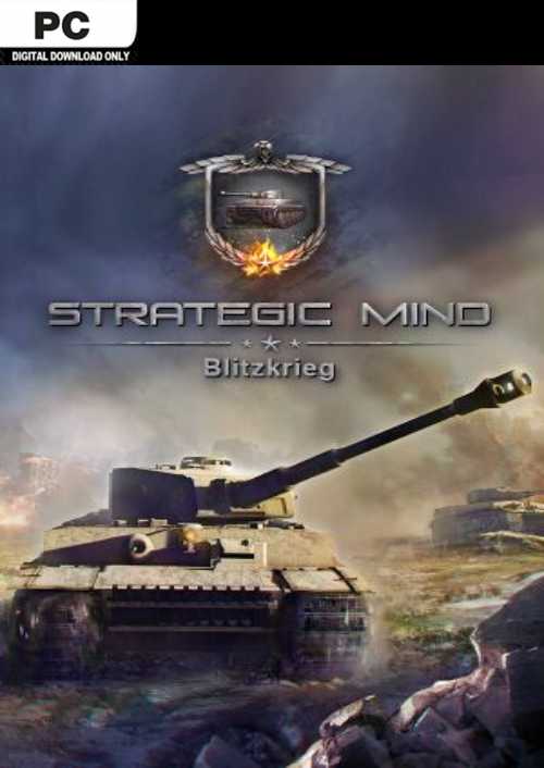 Strategic Mind: Blitzkrieg PC