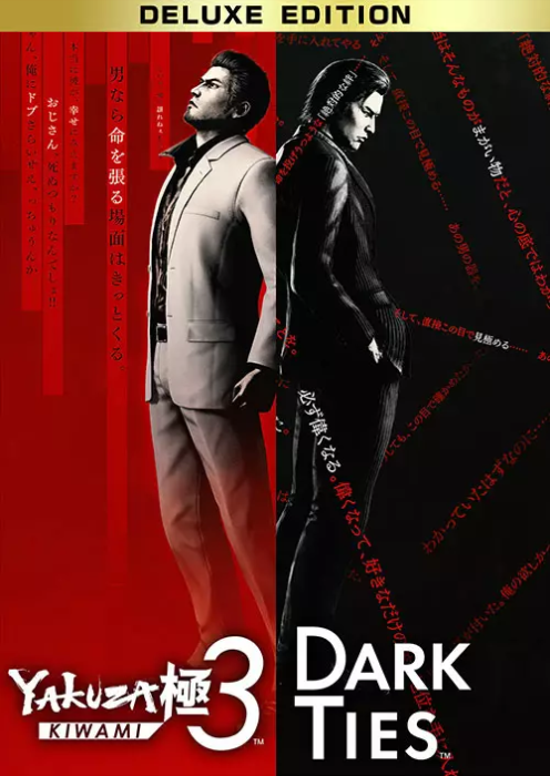 Yakuza Kiwami 3 & Dark Ties - Deluxe Edition PC