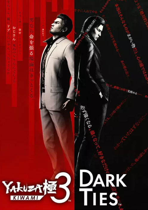 Yakuza Kiwami 3 & Dark Ties PC
